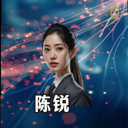 陈锐